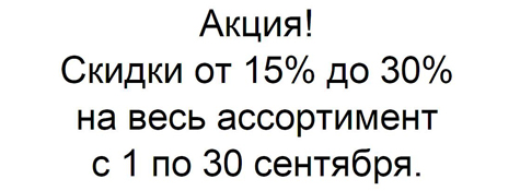 Обзор ножей